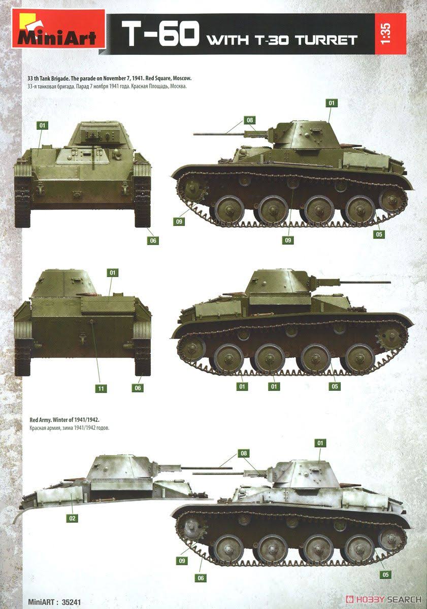 1/35 T-60 T-30 Turret Interior Scale Model Kit W116
