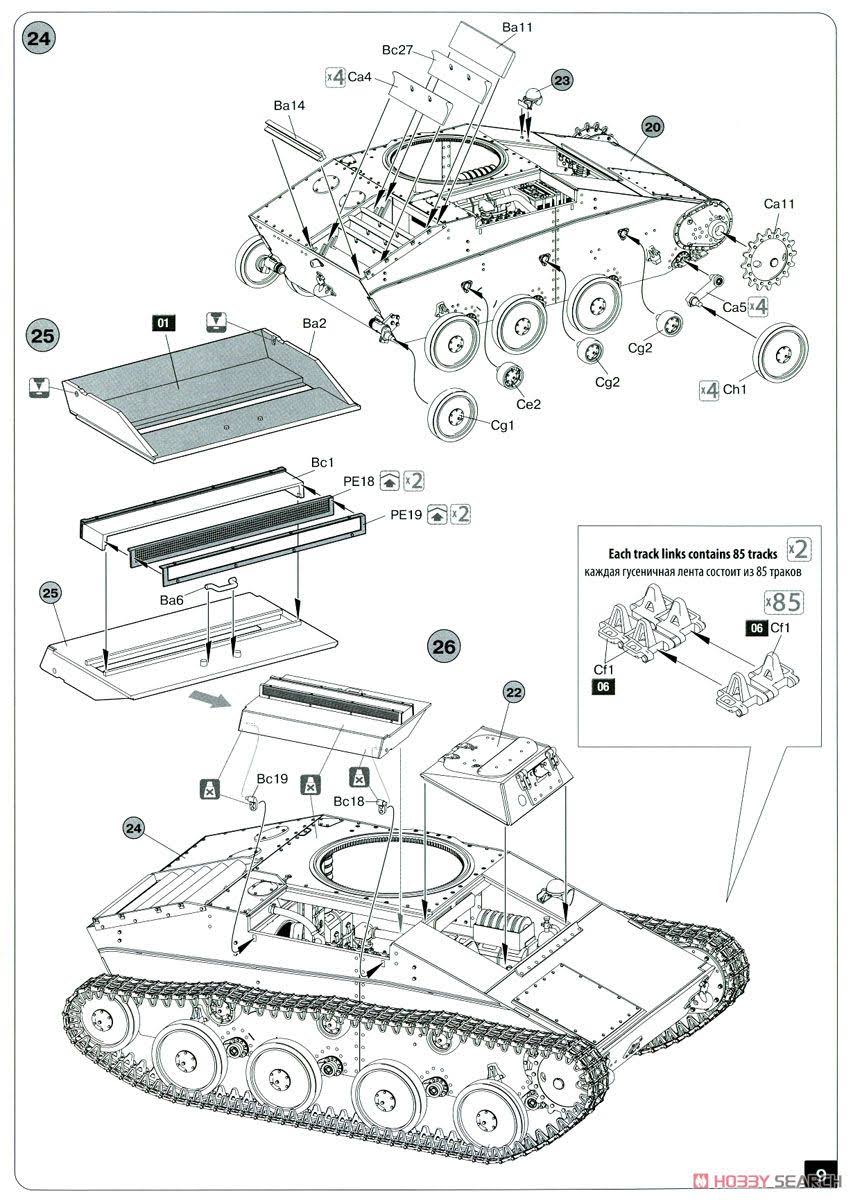 1/35 T-60 T-30 Turret Interior Scale Model Kit W116