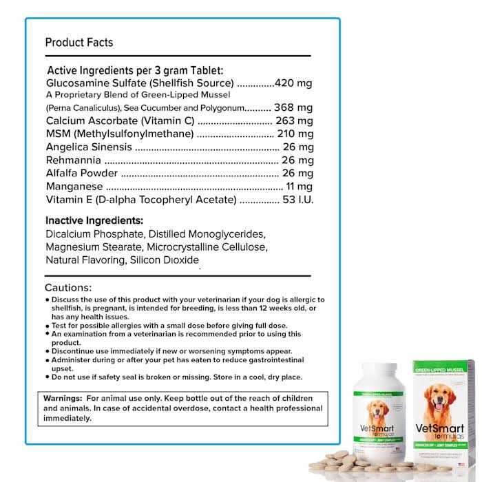 Hip + Joint Complex with MSM for Dogs E68805