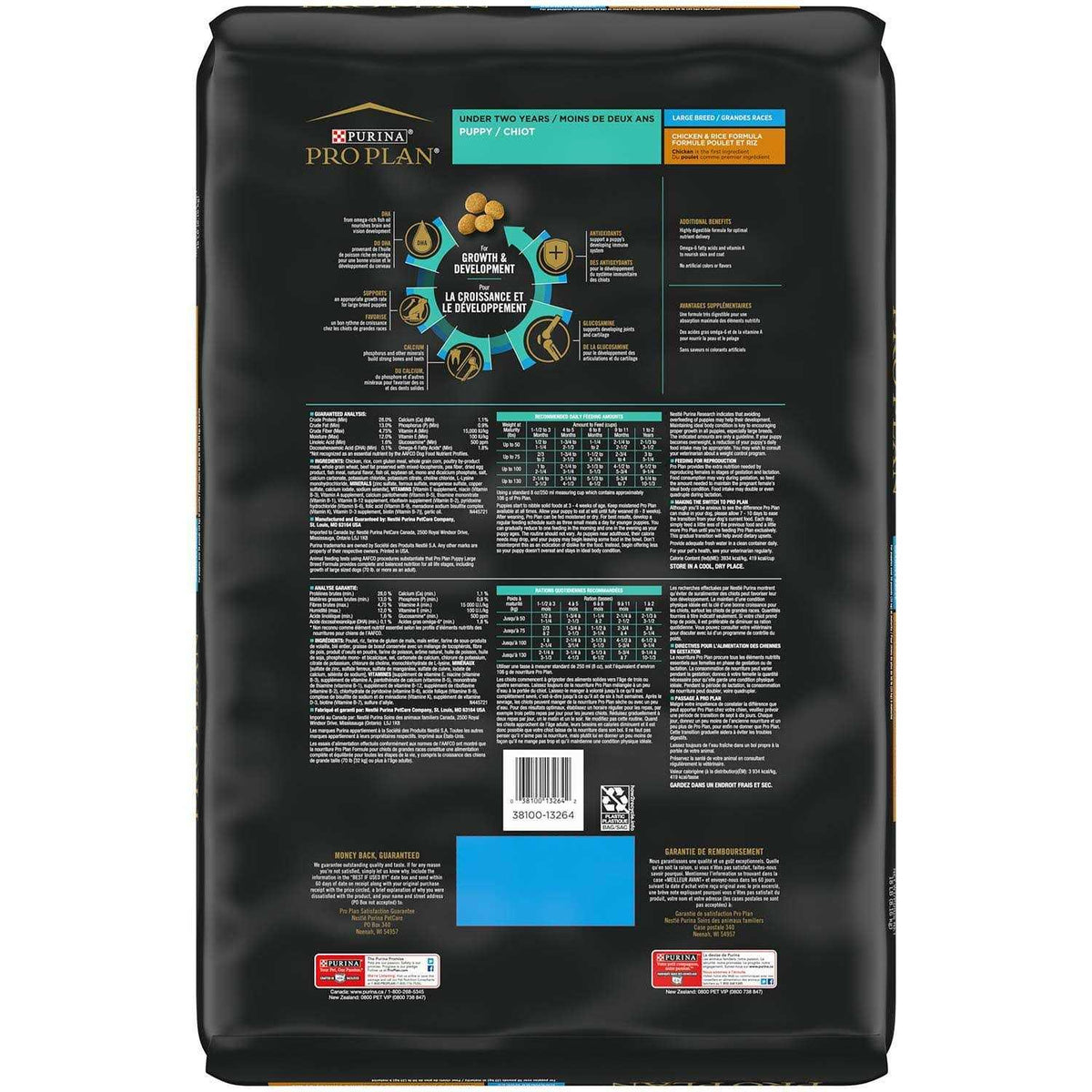 Chicken & Rice Formula Large Breed Dry Puppy Food S101